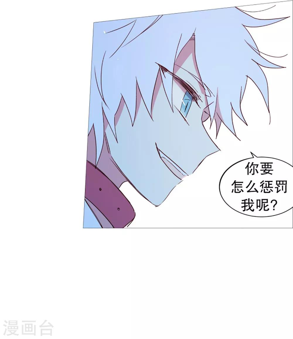 第56话 母子交流2-第56话