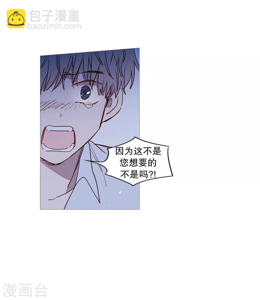 第56话 母子交流2-第56话