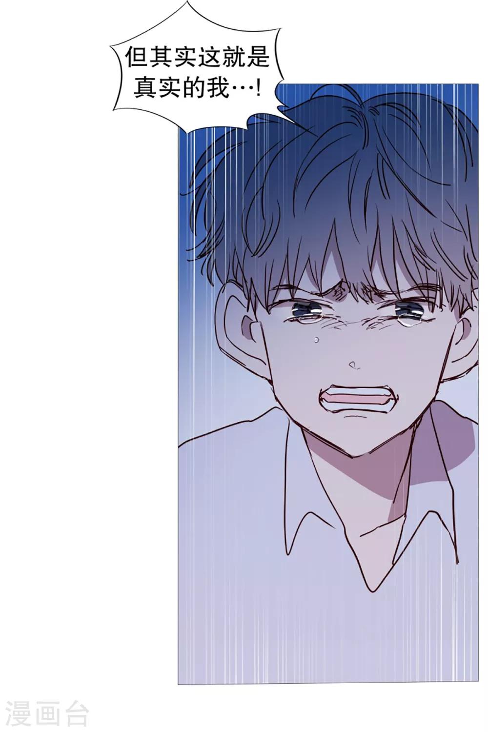 第56话 母子交流2-第56话