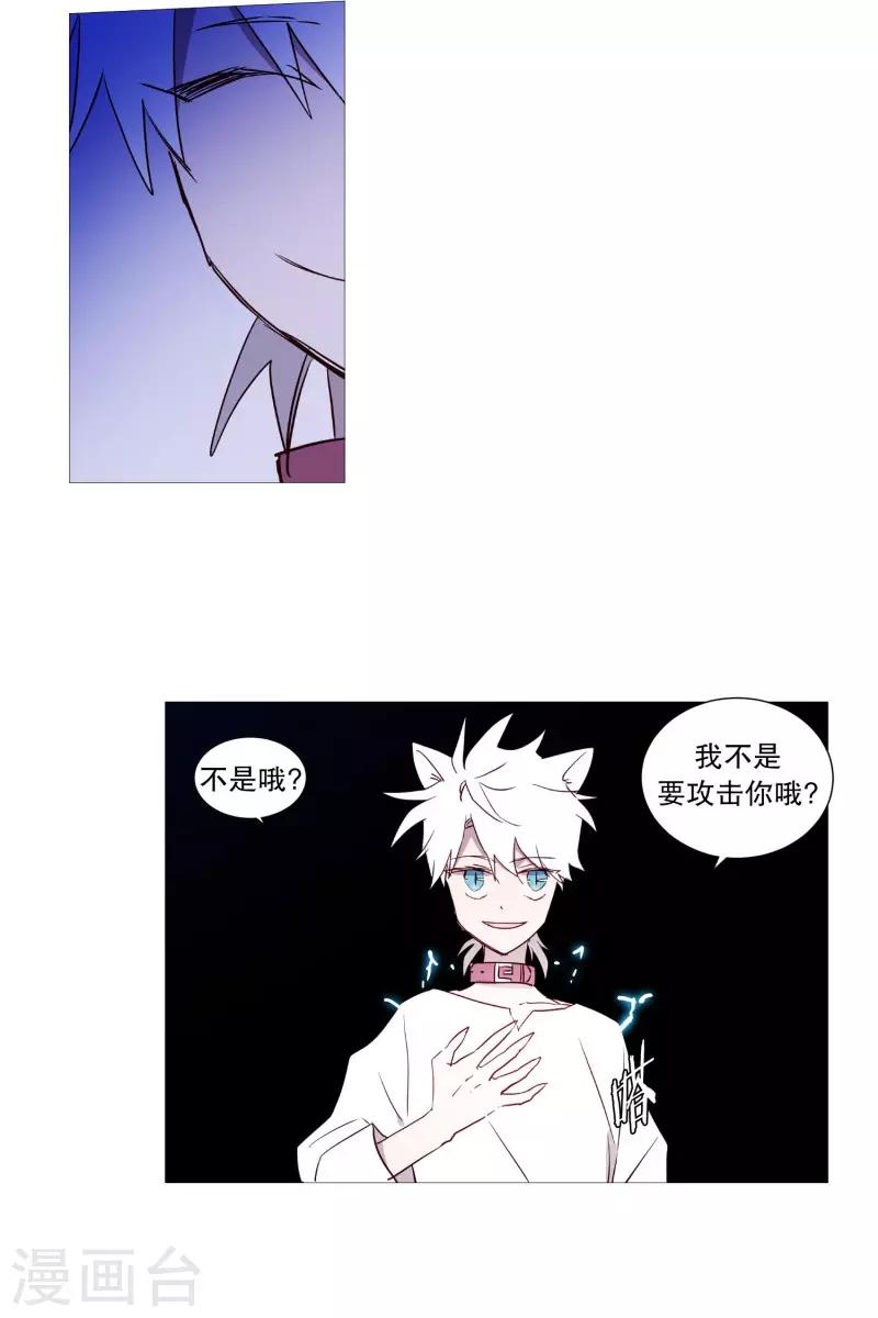 第58话 白犬的内心世界1-第58话