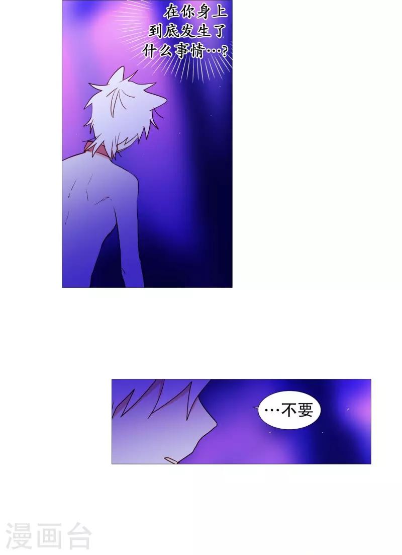 第60话 白犬的内心世界3-第60话