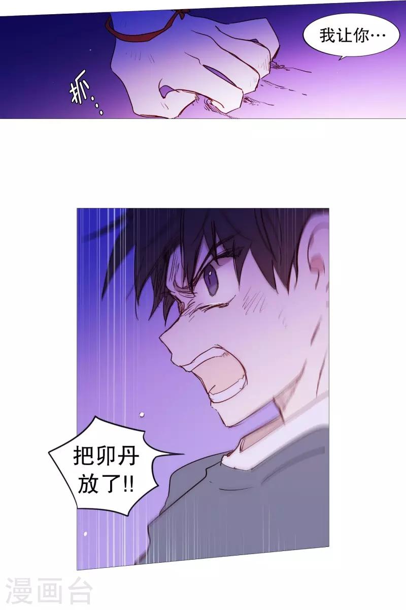 第60话 白犬的内心世界3-第60话