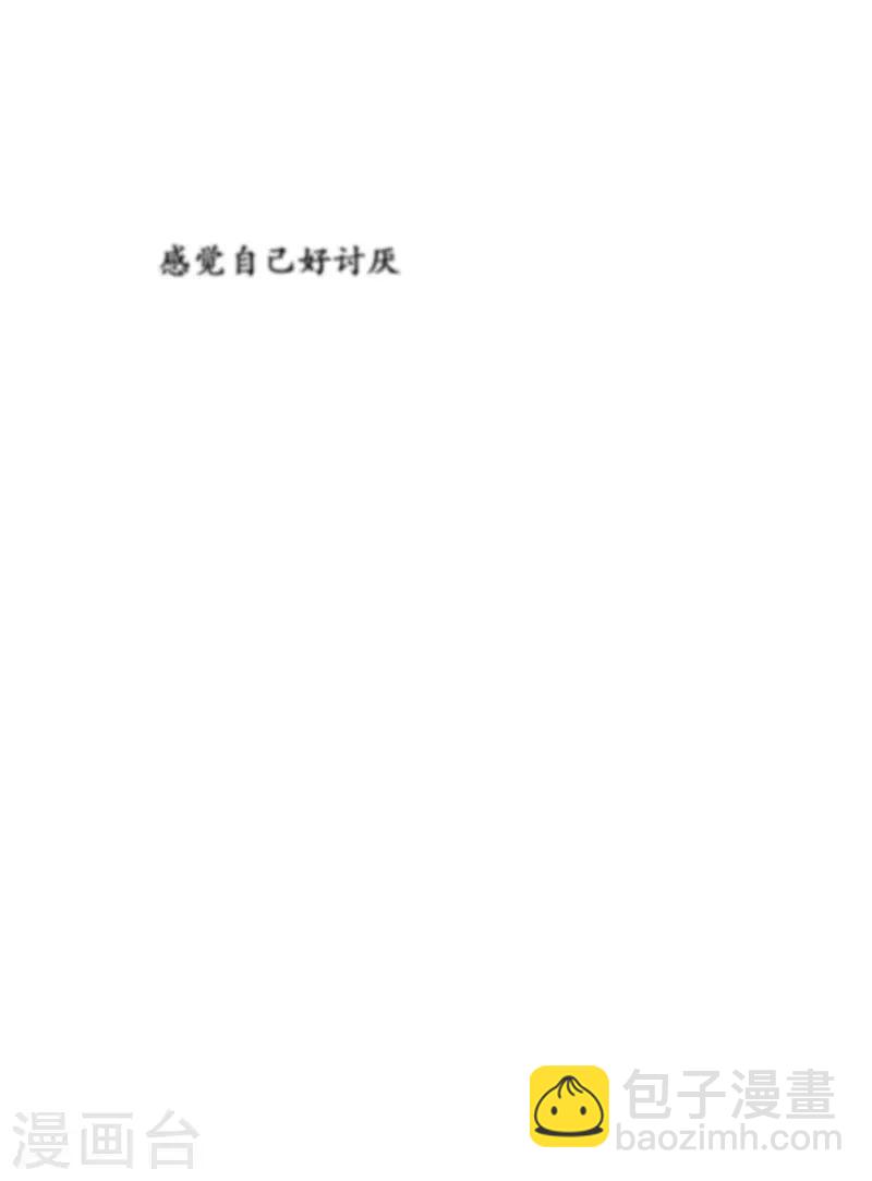 第60话 白犬的内心世界3-第60话