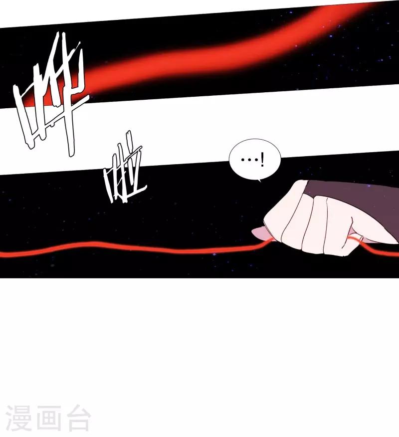 第62话 紫灵出现-第62话