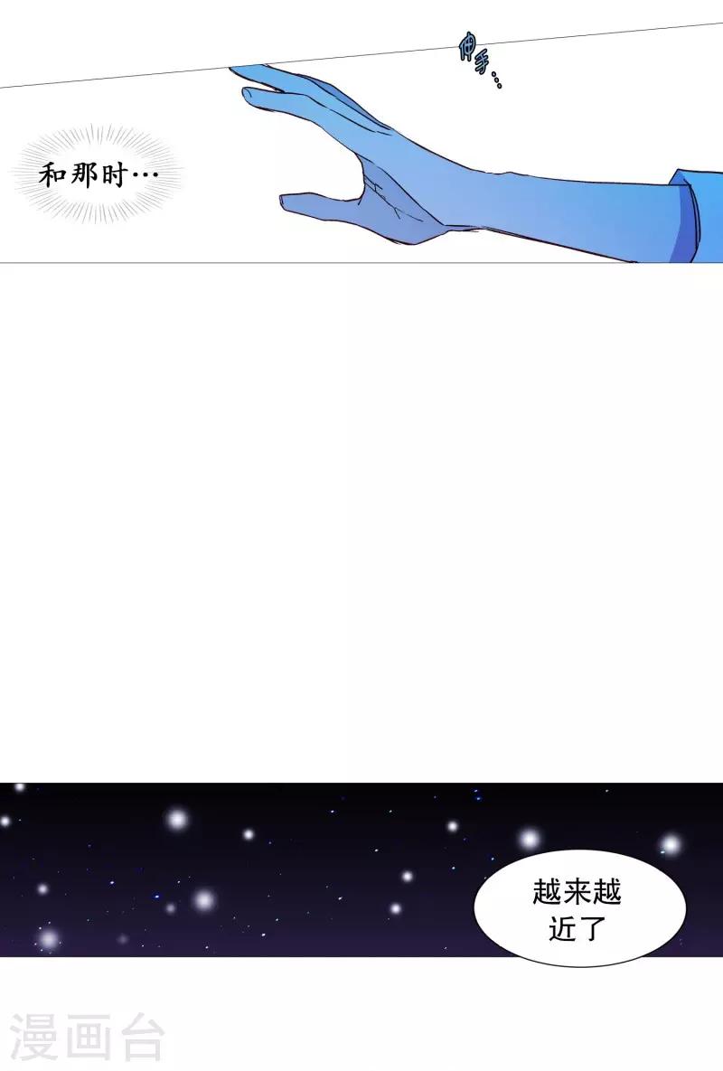 第62话 紫灵出现-第62话