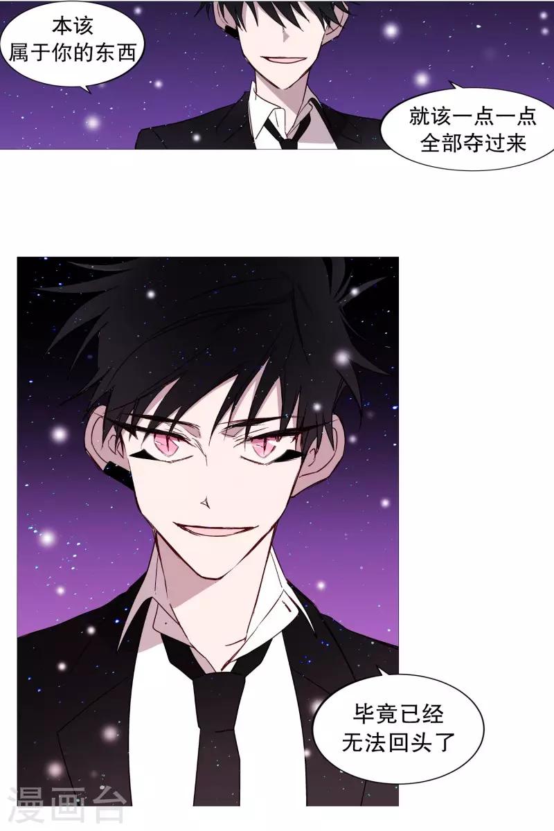 第62话 紫灵出现-第62话