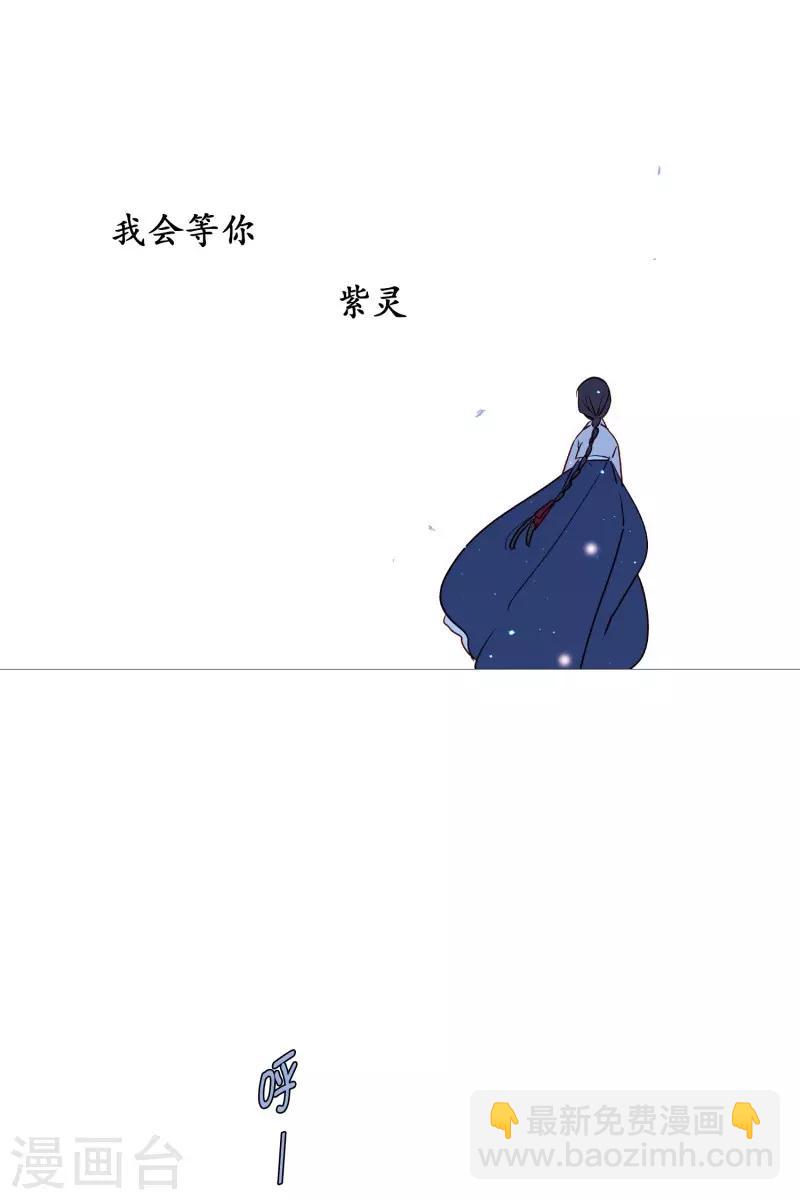 第62话 紫灵出现-第62话