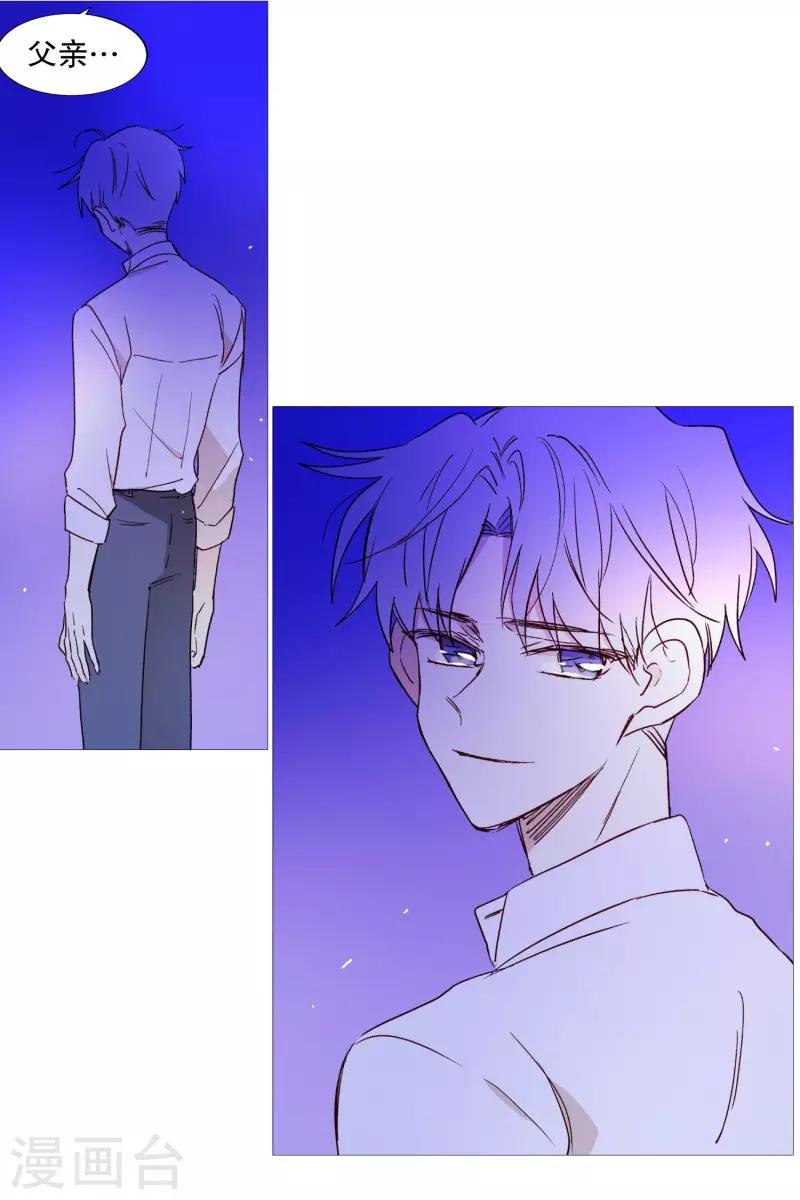 第62话 紫灵出现-第62话