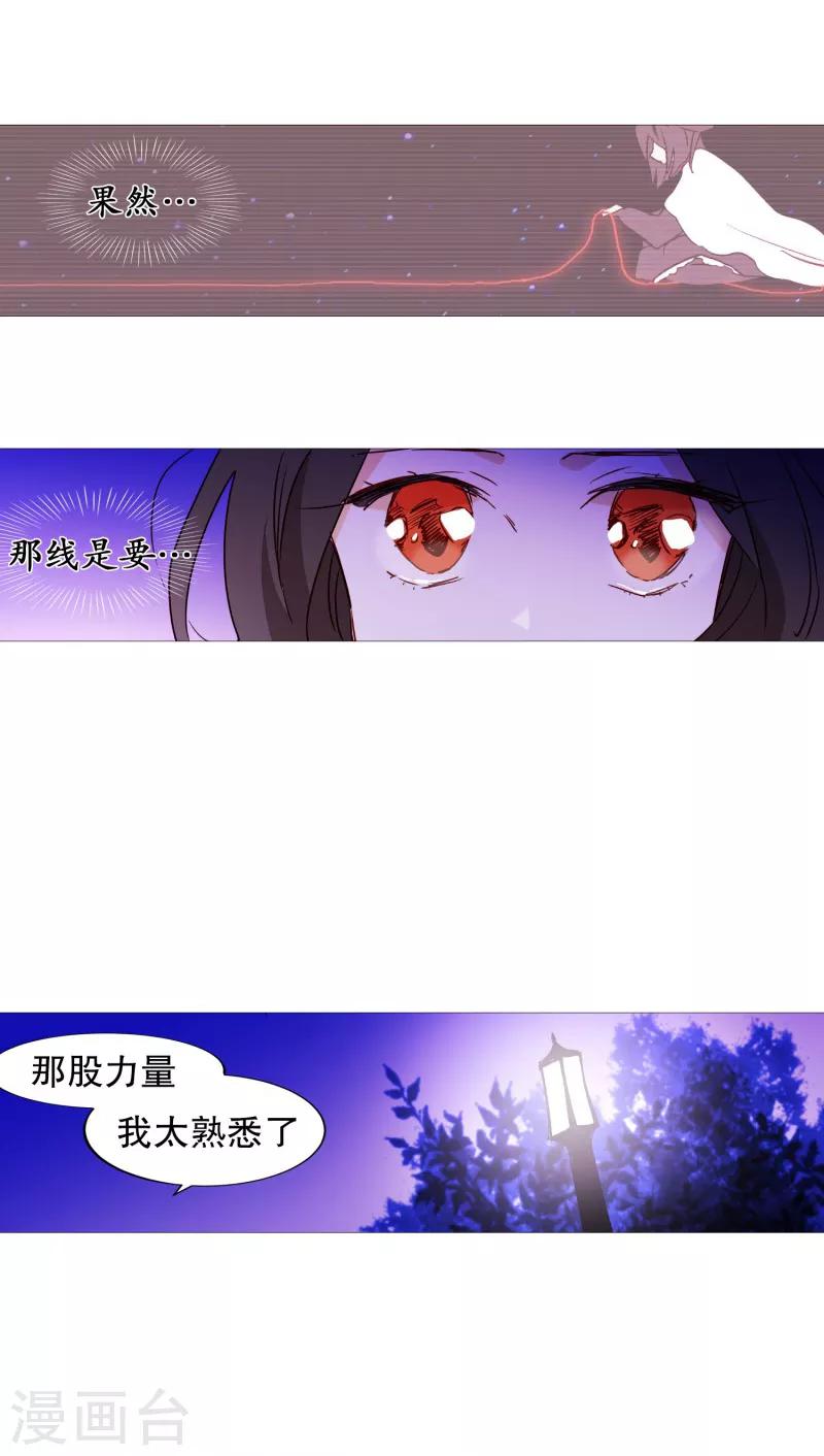 第64话 曾经的白犬-第64话