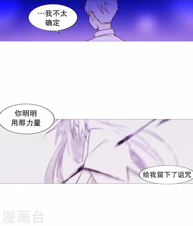 第64话 曾经的白犬-第64话