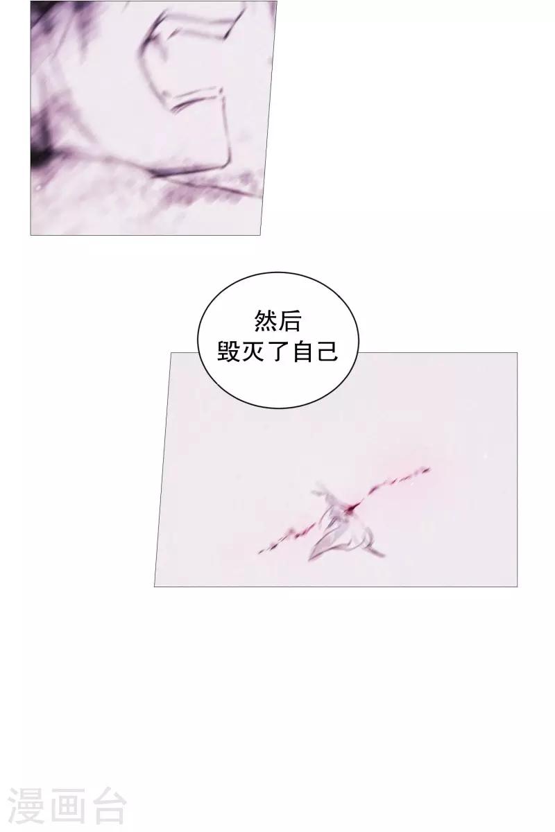 第64话 曾经的白犬-第64话