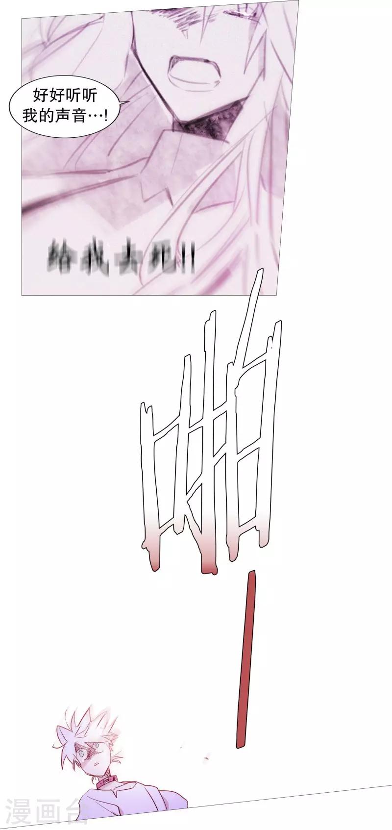 第64话 曾经的白犬-第64话