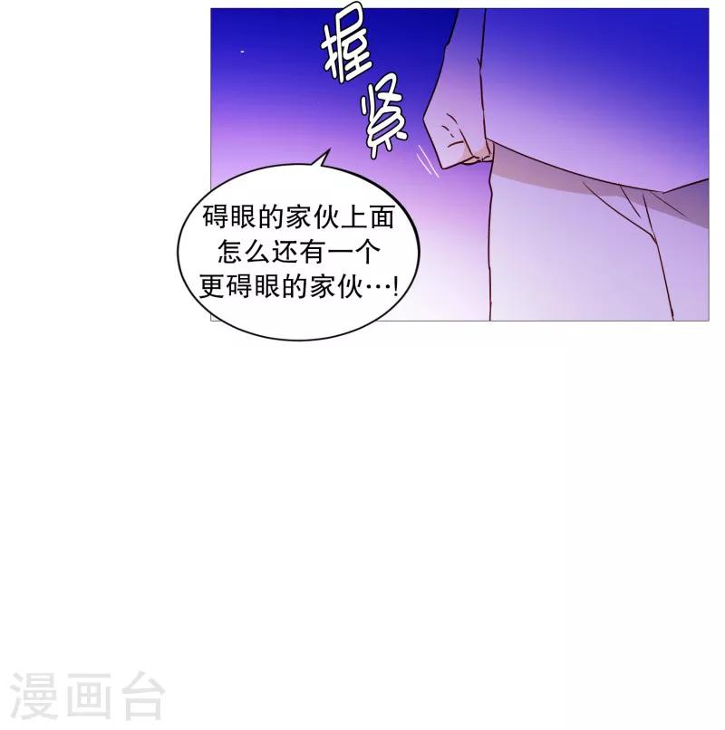 第64话 曾经的白犬-第64话
