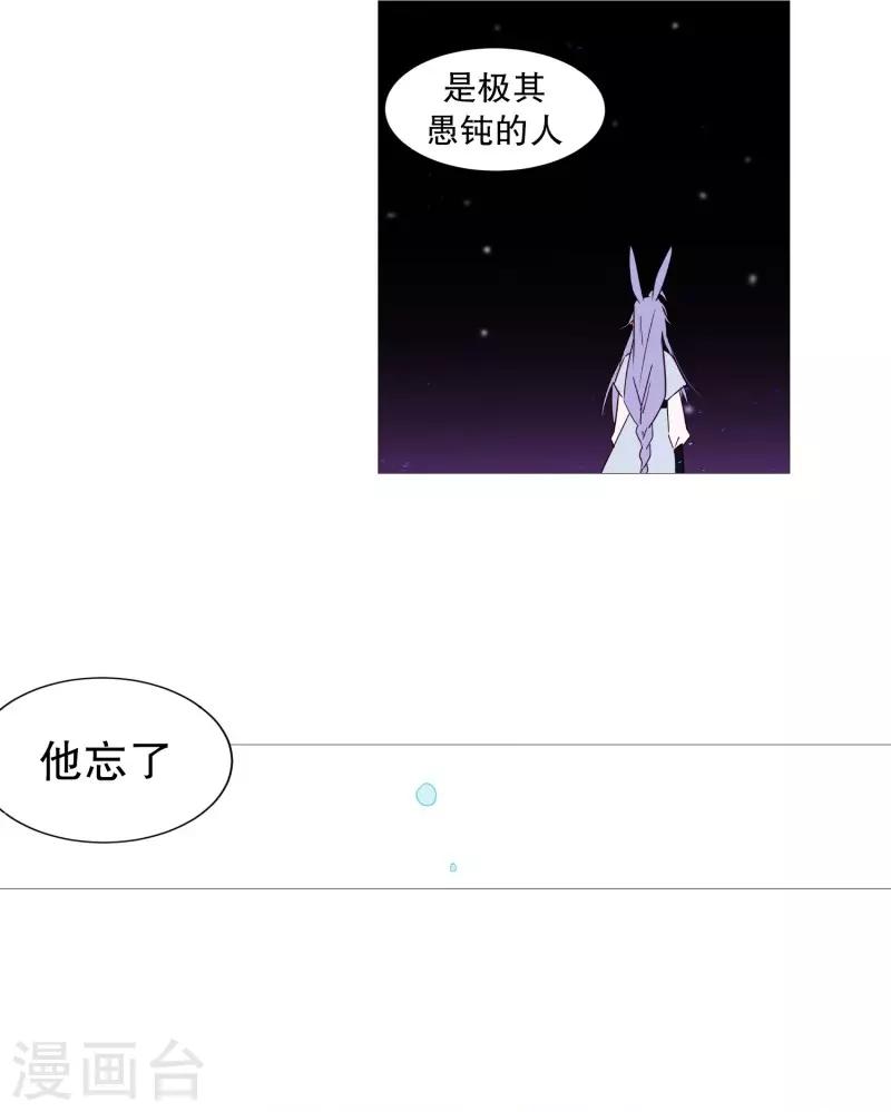 第66话 阎罗与紫灵10