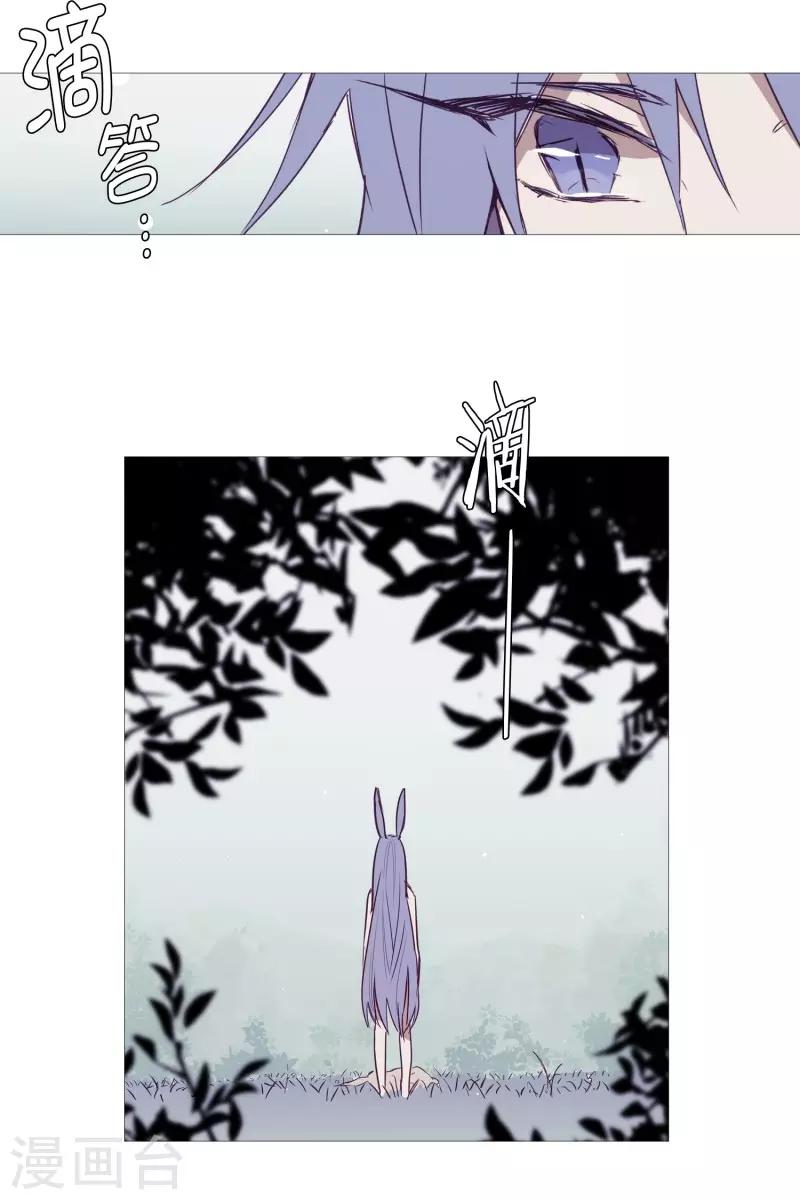 第66话 阎罗与紫灵-第66话