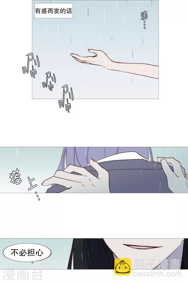 第66话 阎罗与紫灵-第66话