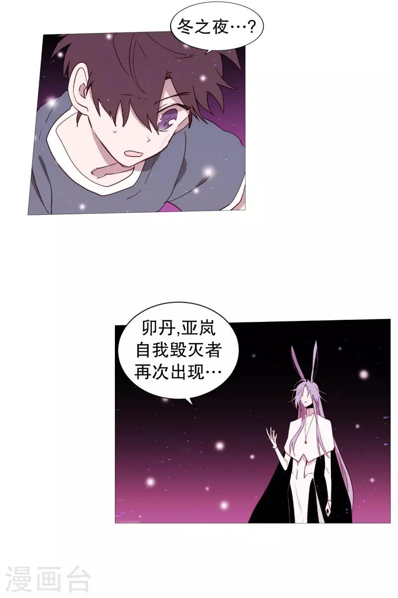 第66话 阎罗与紫灵-第66话