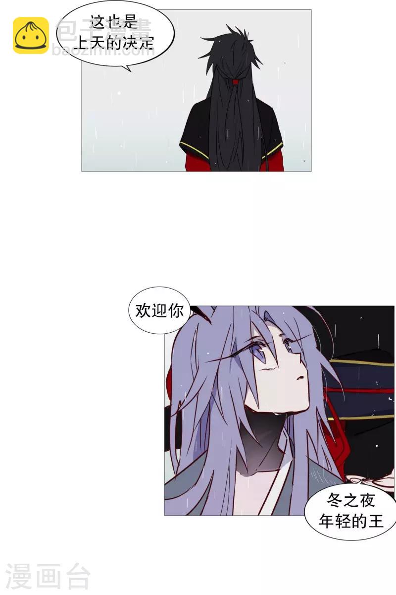 第66话 阎罗与紫灵-第66话