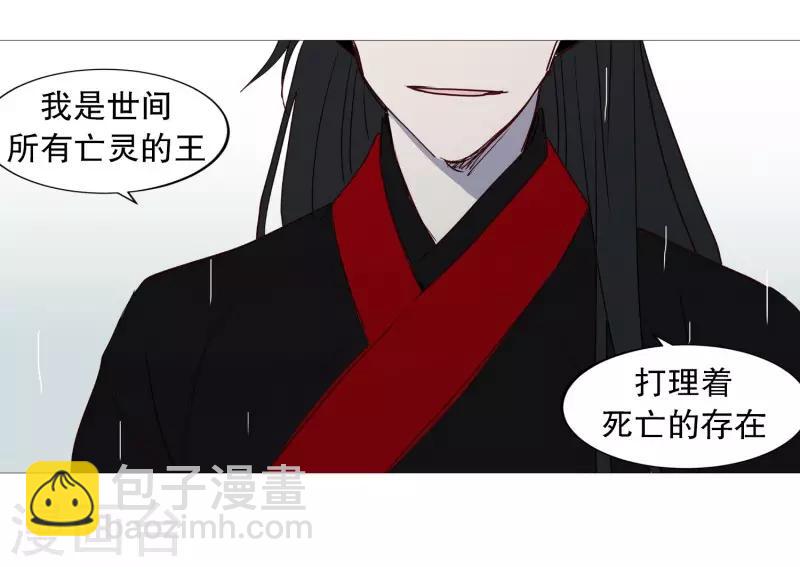 第66话 阎罗与紫灵-第66话