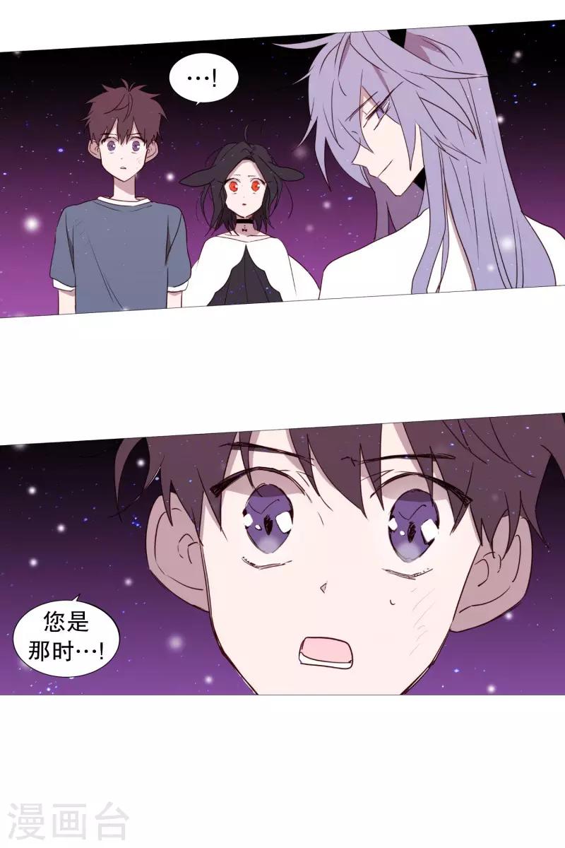 第66话 阎罗与紫灵-第66话