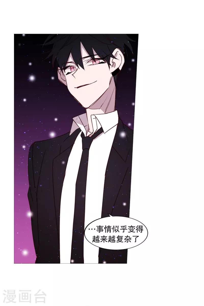 第66话 阎罗与紫灵-第66话