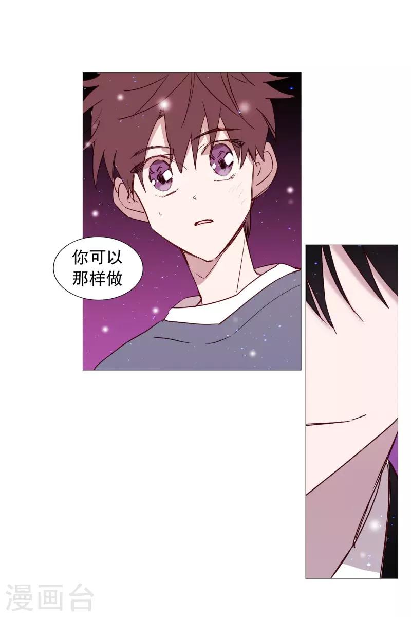 第66话 阎罗与紫灵-第66话