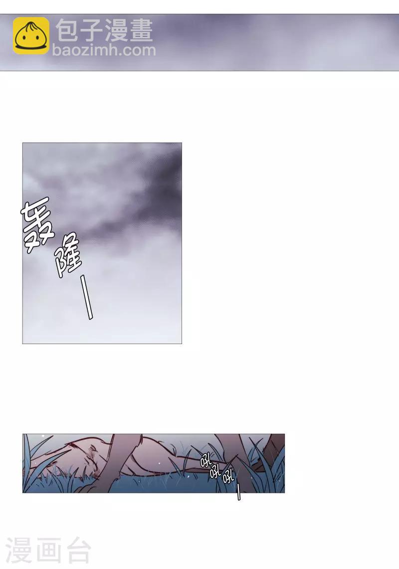 第68话 冬之夜的王-第68话