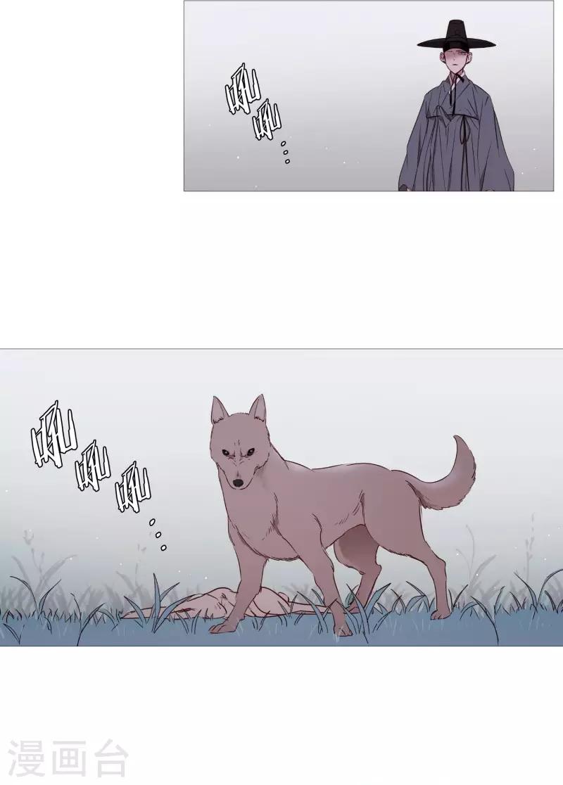 第68话 冬之夜的王-第68话