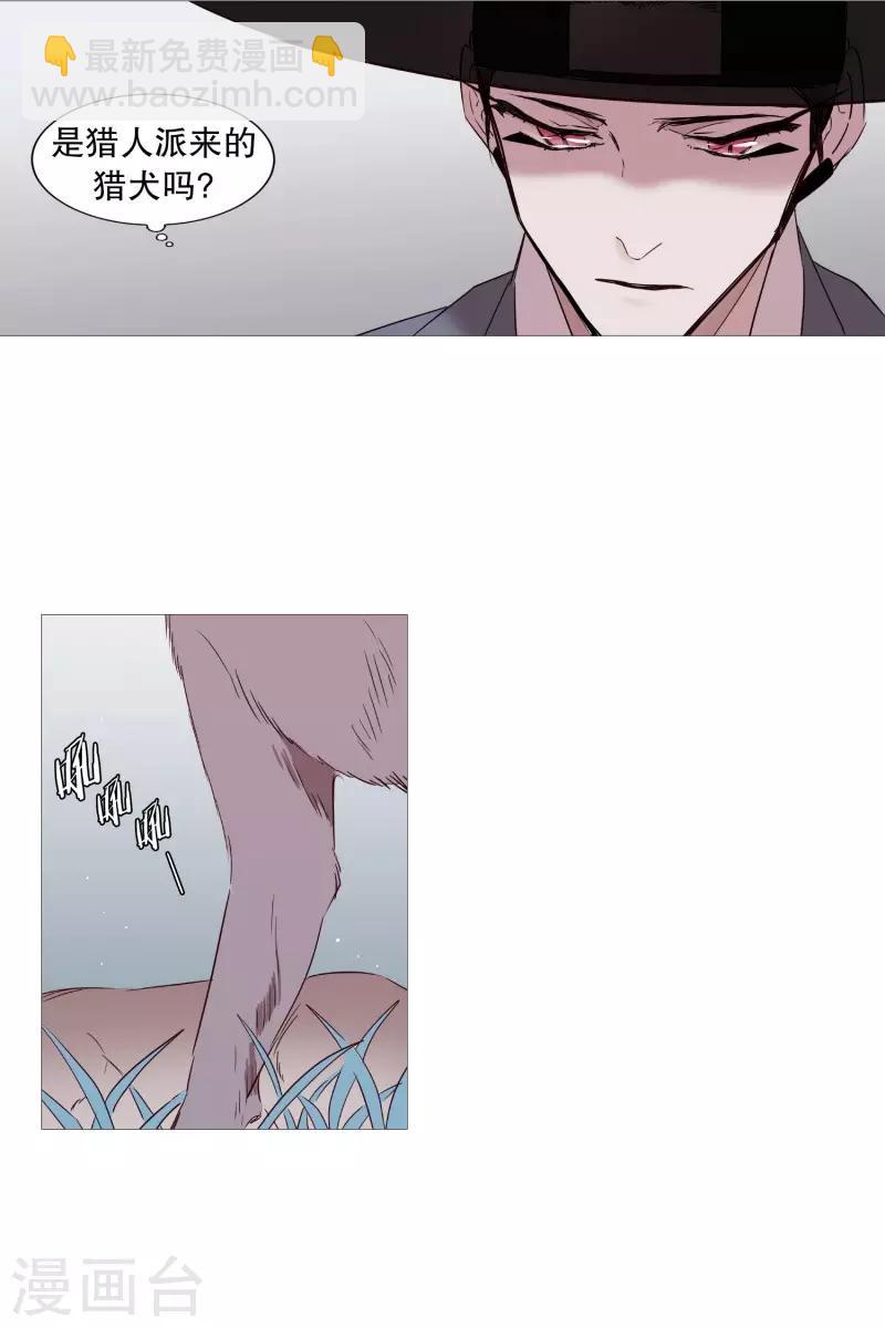 第68话 冬之夜的王-第68话