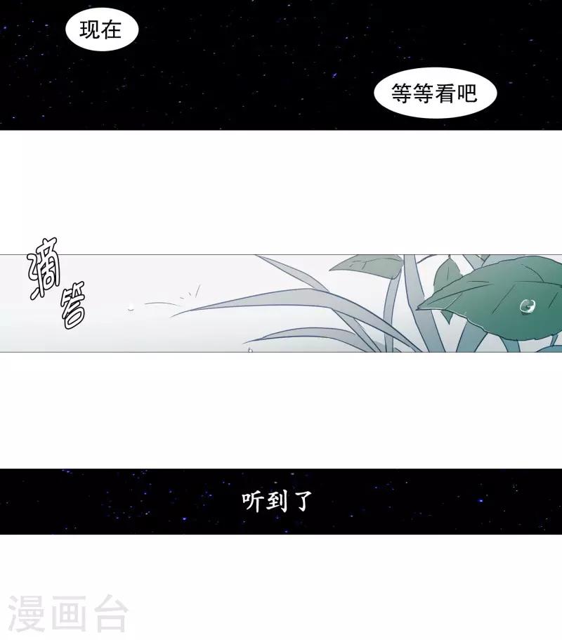 第68话 冬之夜的王-第68话