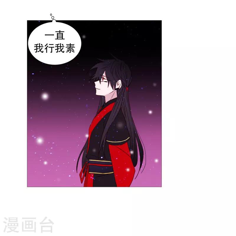 第68话 冬之夜的王-第68话