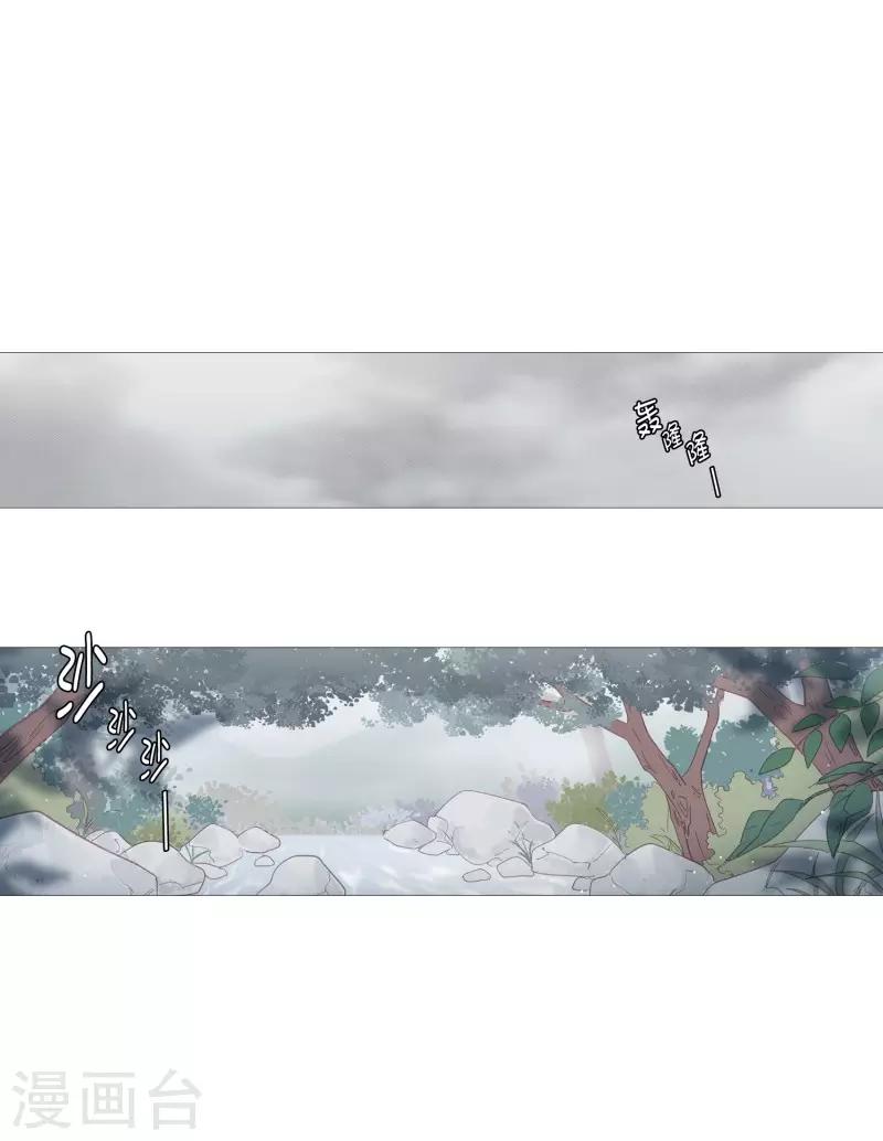 第68话 冬之夜的王-第68话