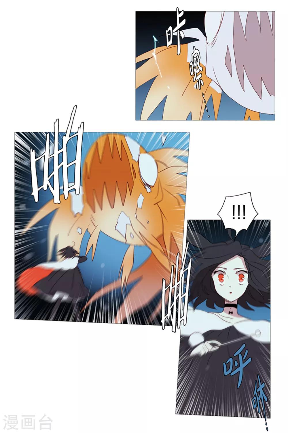 第8话 恶灵化-第8话