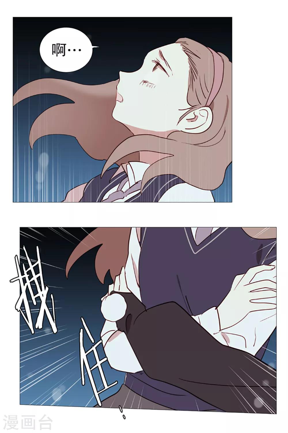 第8话 恶灵化-第8话