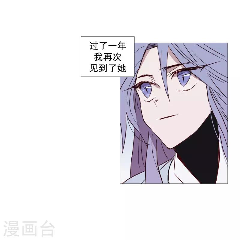 第72话 霖雨3-第72话