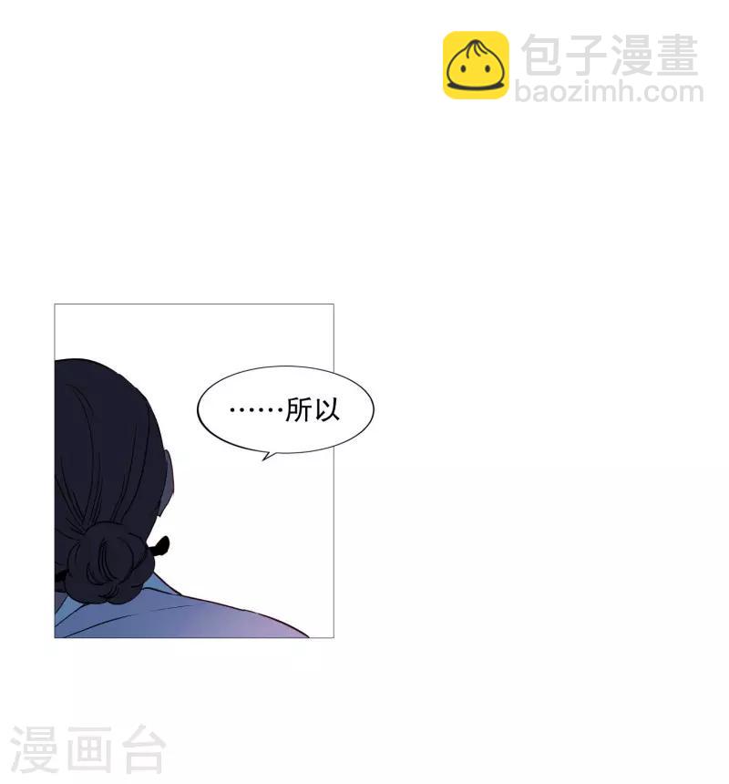 第72话 霖雨3-第72话