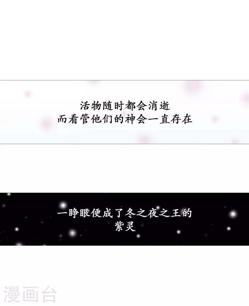 第72话 霖雨3-第72话