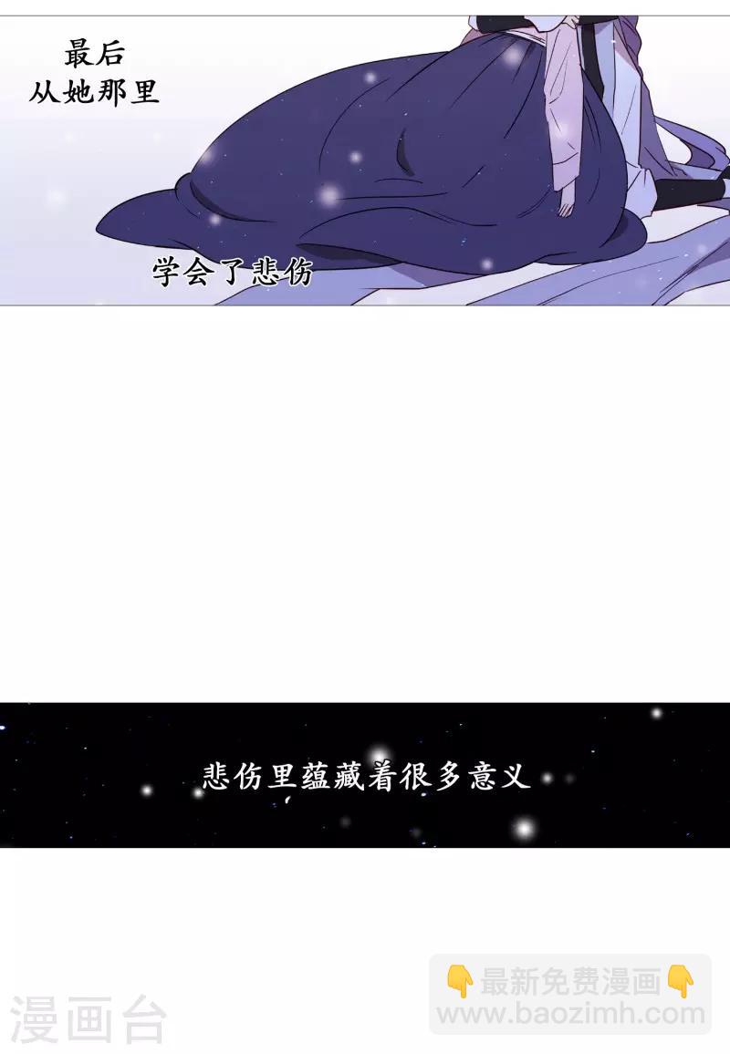 第72话 霖雨3-第72话