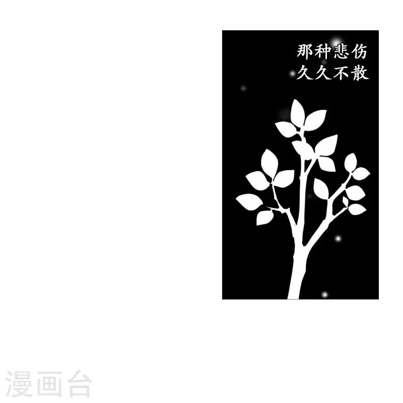 第72话 霖雨3-第72话