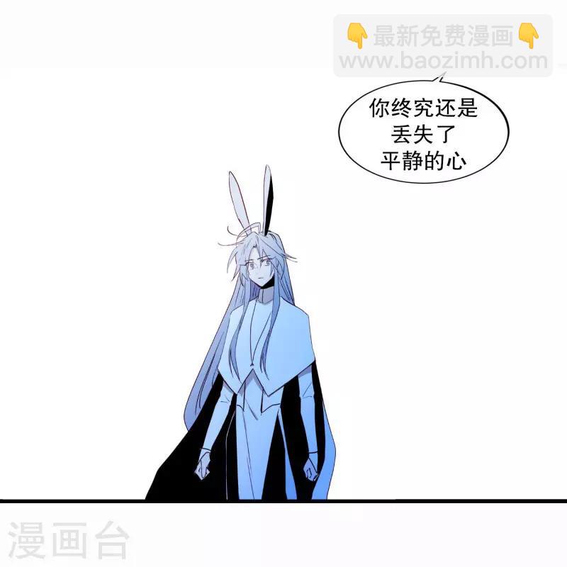 第74话 别的方法-第74话