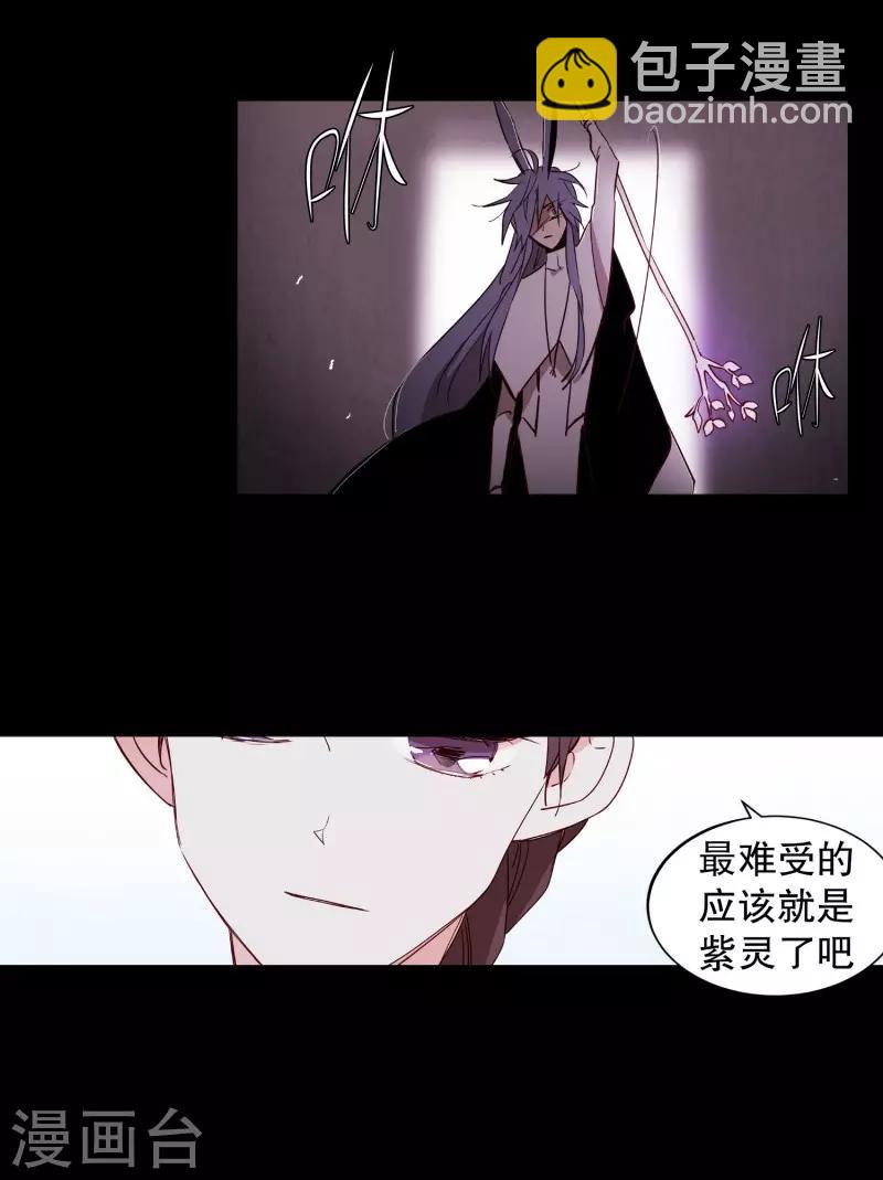 第76话 别无他法-第76话