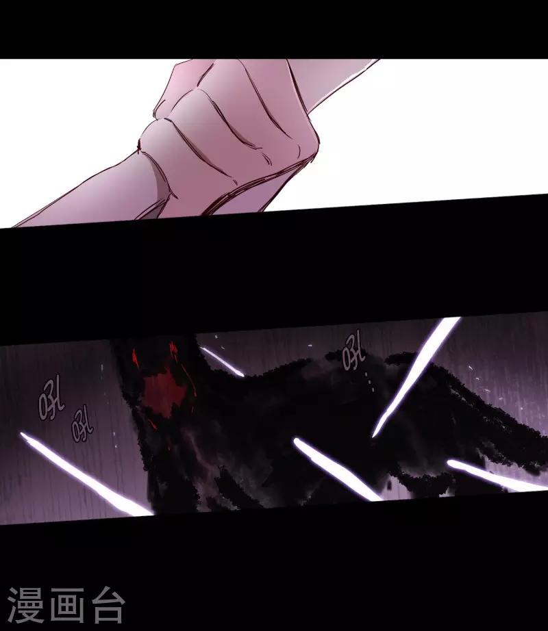 第76话 别无他法-第76话