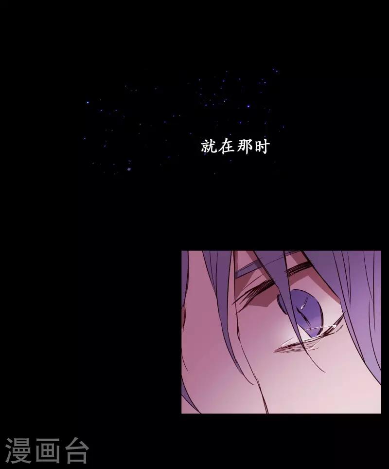 第76话 别无他法-第76话