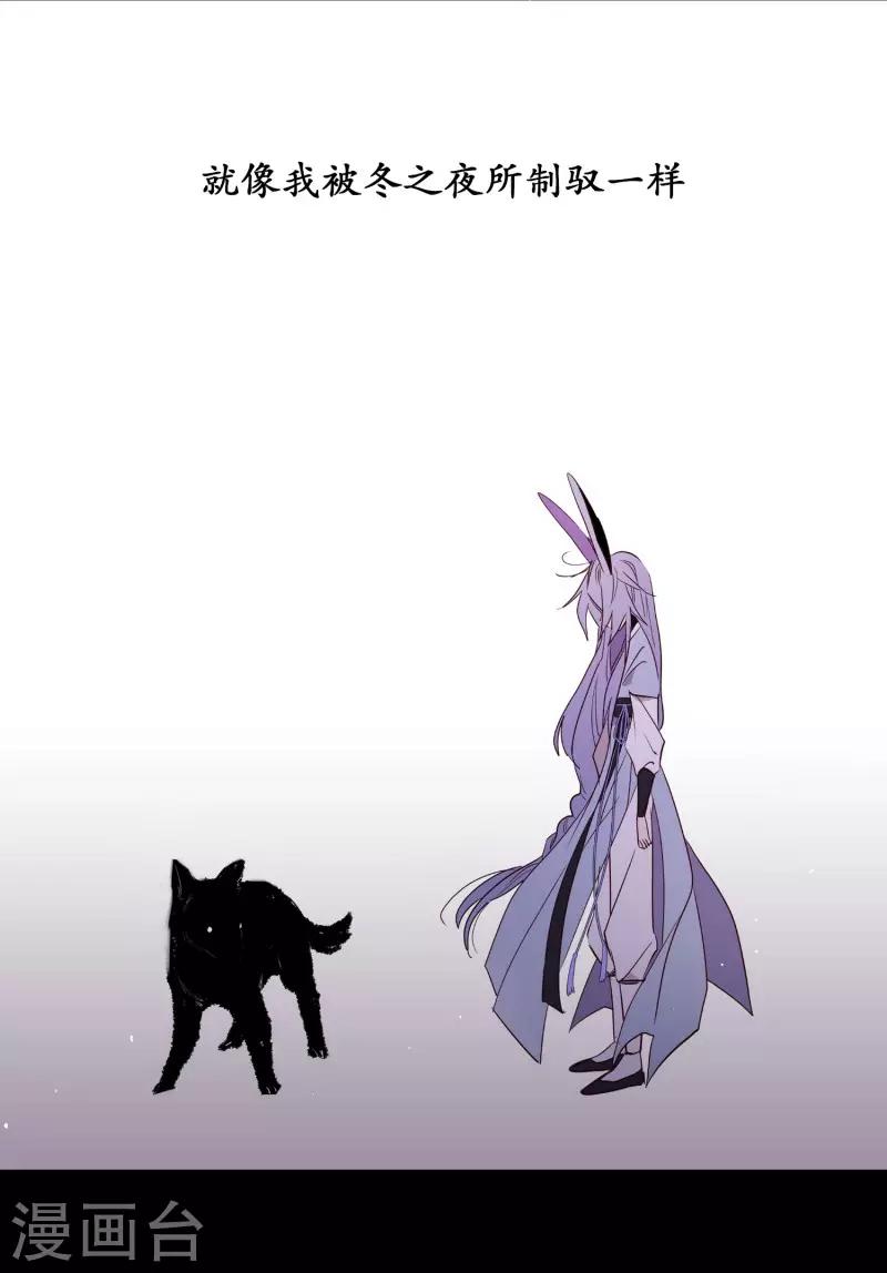 第76话 别无他法-第76话