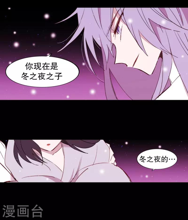 第78话 诅咒-第78话