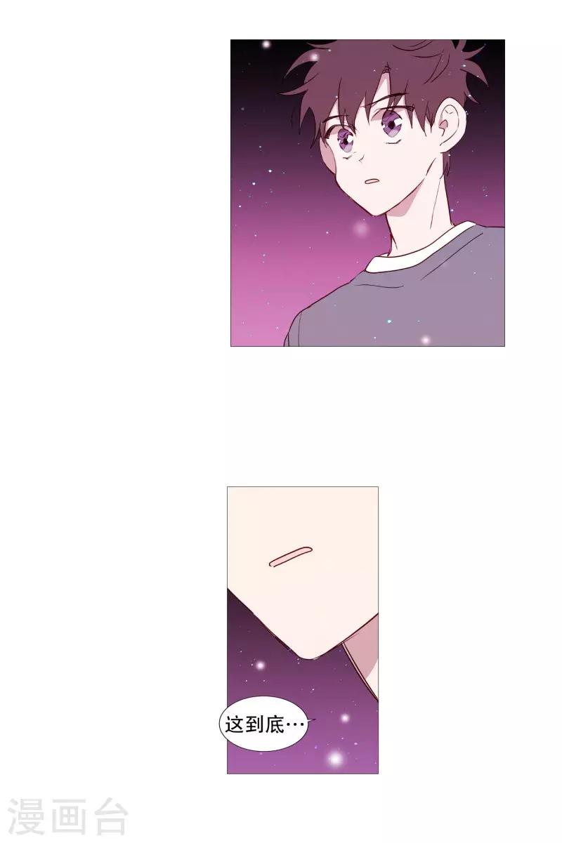 第78话 诅咒-第78话