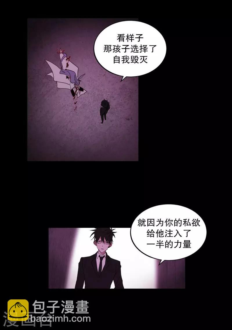 第78话 诅咒-第78话