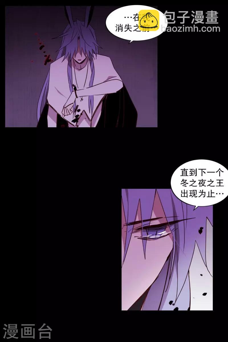 第78话 诅咒-第78话