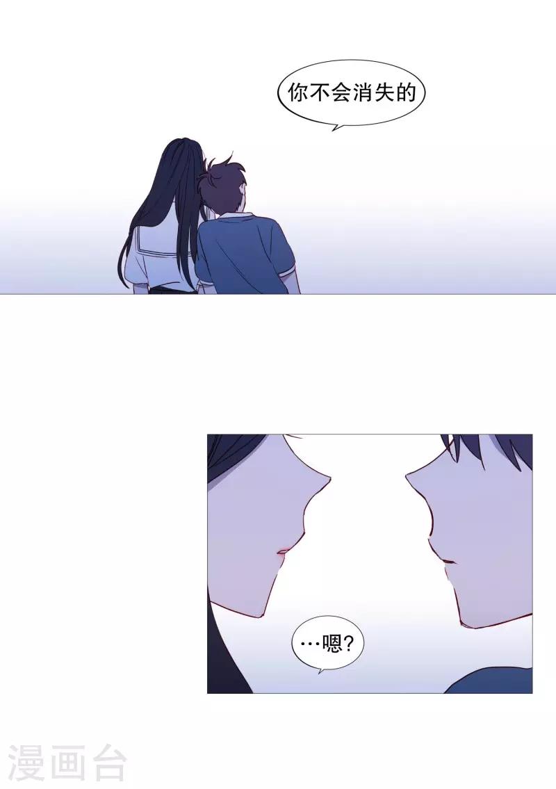 第80话 依靠-第80话