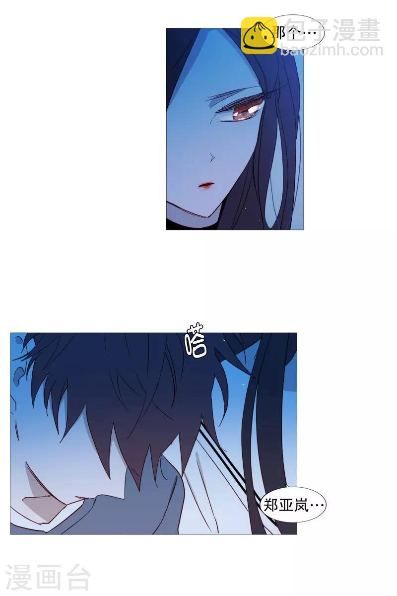 第80话 依靠-第80话